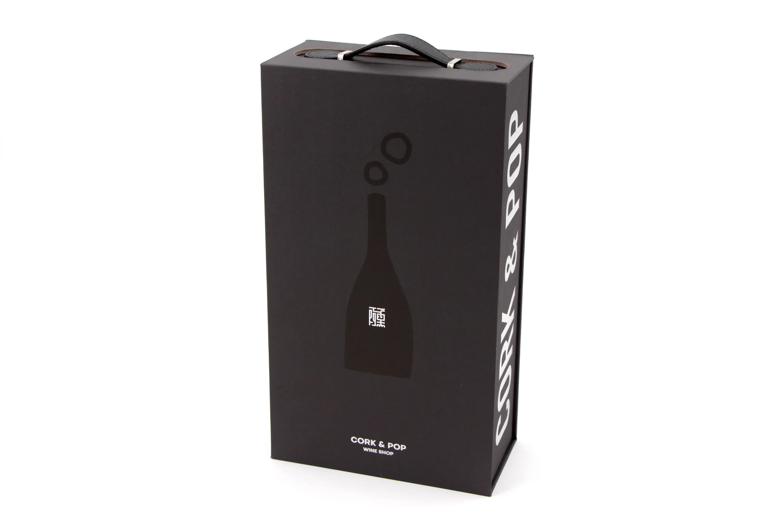 Wine Gift Box - View 2