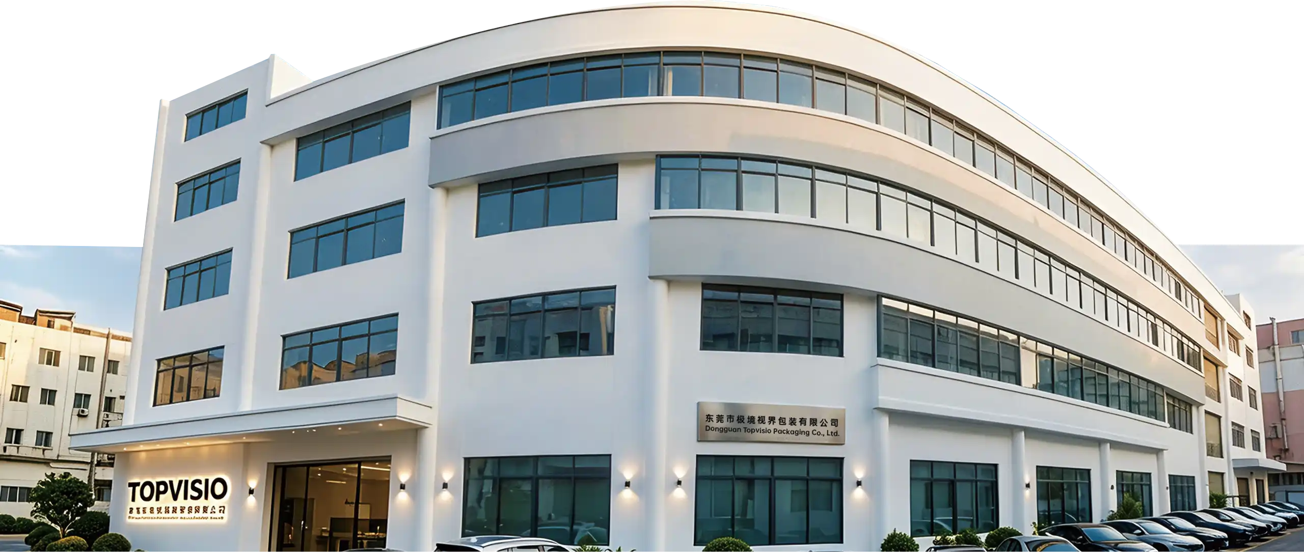 Topvisio FSC-certified custom packaging manufacturing facility in Dongguan